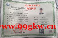 出租全國(guó)房地產(chǎn)經(jīng)紀(jì)人證 協(xié)理證 經(jīng)濟(jì)師 統(tǒng)計(jì) 1733654 出租全國(guó)房地產(chǎn)經(jīng)紀(jì)人證 協(xié)理證 經(jīng)濟(jì)師 統(tǒng)計(jì) 1733654