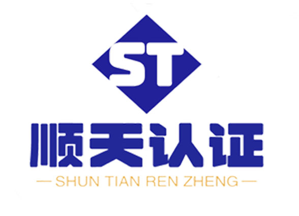 IS027701隱私安全管理體系的作用