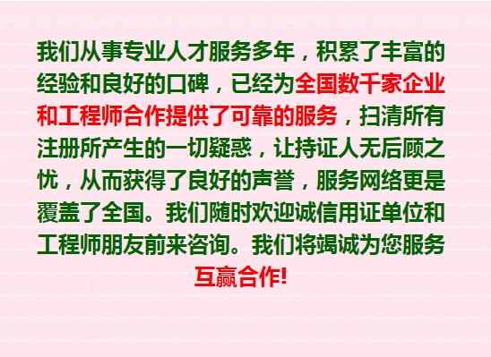 河北邢臺(tái)環(huán)評(píng)師 唯一社保