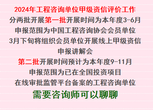 【山東環(huán)評(píng)師】平臺(tái)無(wú)扣分，