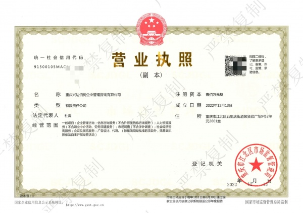 現(xiàn)成單位，維護(hù)資質(zhì)，上報(bào)打款飛快