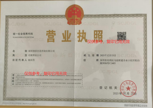 甲級直簽12萬一年電氣供配電三年一次付