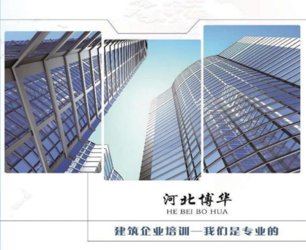 高效、便捷、正規(guī)、專業(yè)辦理各種資質(zhì)。