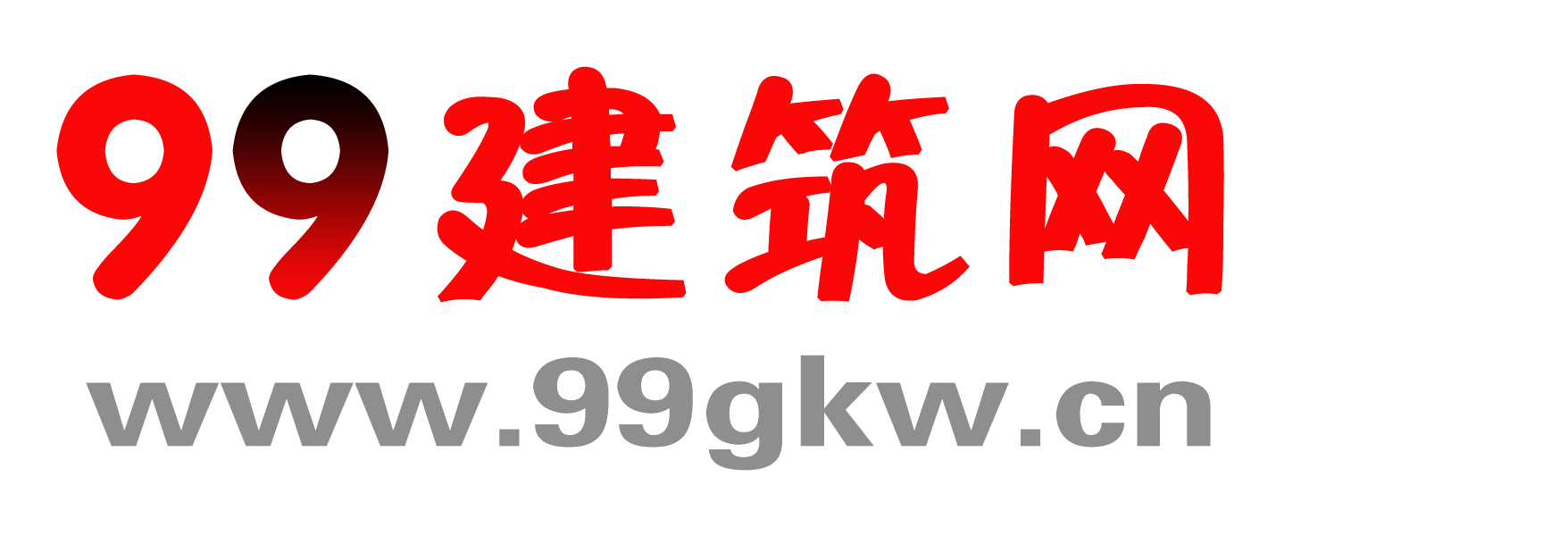 99掛靠網(wǎng)