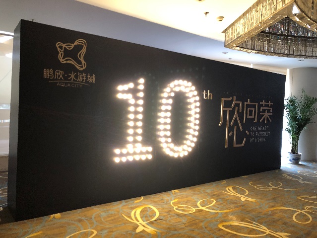 活動策劃的各種關鍵細節(jié)