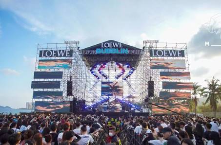 M_DSK音樂節(jié)