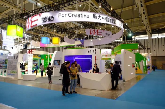 中國（南京）文化科技融合交易會(huì)