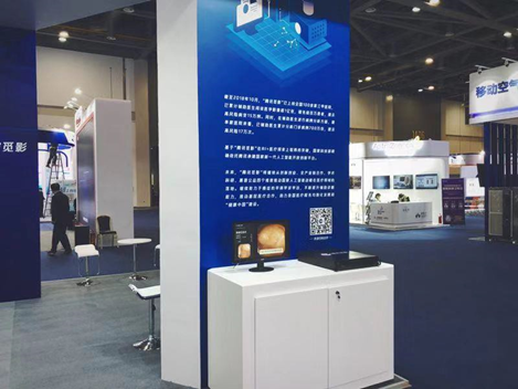 2018中國內(nèi)鏡醫(yī)師大會(huì)——騰訊覓影