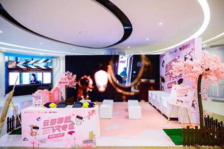 同程旅行 - 中韓文化月·VR旅行