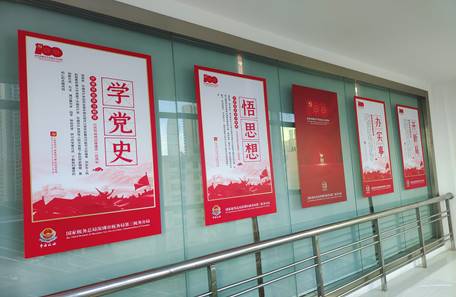 深圳市稅務(wù)局 - 黨建書吧