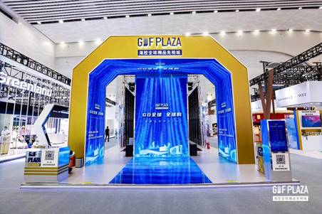 GDF Plaza - GO全球,全球購