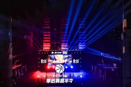 騰訊視頻 x NBA - 季后賽嘉年華