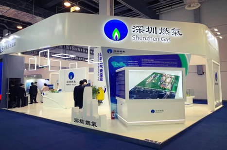LNG2019第十九屆國際液化天然氣會(huì)議 