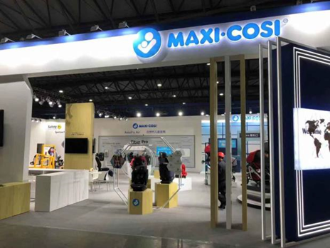 第十七屆中國國際玩具及教育設(shè)備展覽會(huì)