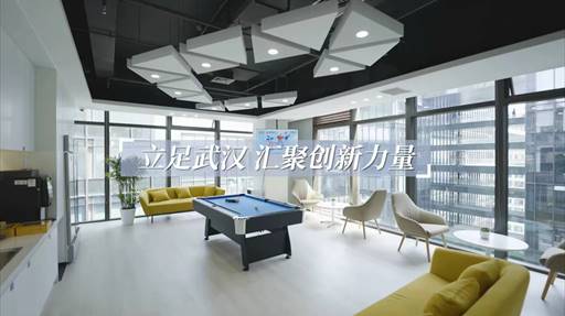 WeBank微眾銀行 · 武漢研發(fā)中心TVC
