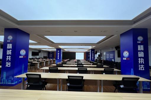 深圳市稅務(wù)局 · “夯優(yōu)控”在行動(dòng)學(xué)習(xí)討論會(huì)