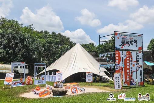 嘰嘰喳喳露營大會(huì)