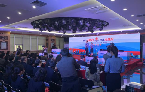 國家稅務(wù)總局深圳市稅務(wù)第一稽查局 知識(shí)競(jìng)賽