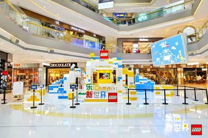 LEGO樂高 ·樂造新世界