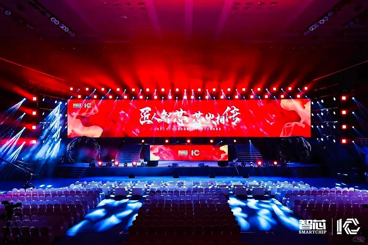 活動(dòng)策劃年會(huì)實(shí)踐知識(shí)分享