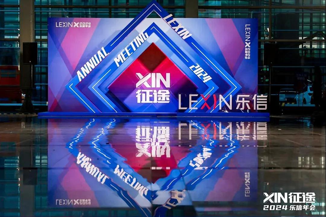 為什么要找專業(yè)的活動策劃公司