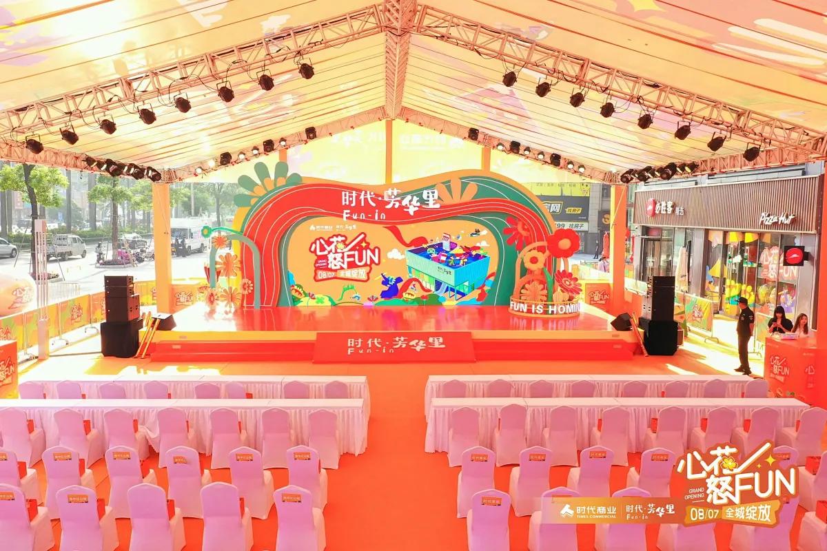 商業(yè)活動策劃公司通常如何收費(fèi)