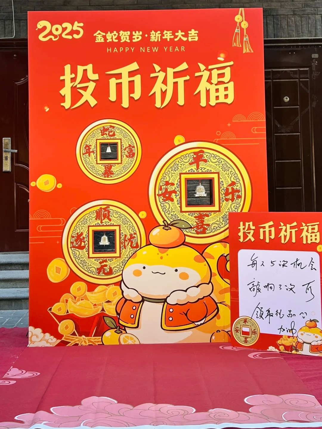 30個(gè)有趣的年會(huì)活動(dòng)游戲