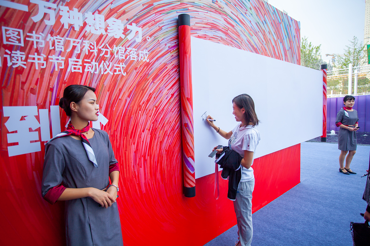 活動場地設(shè)計(jì)