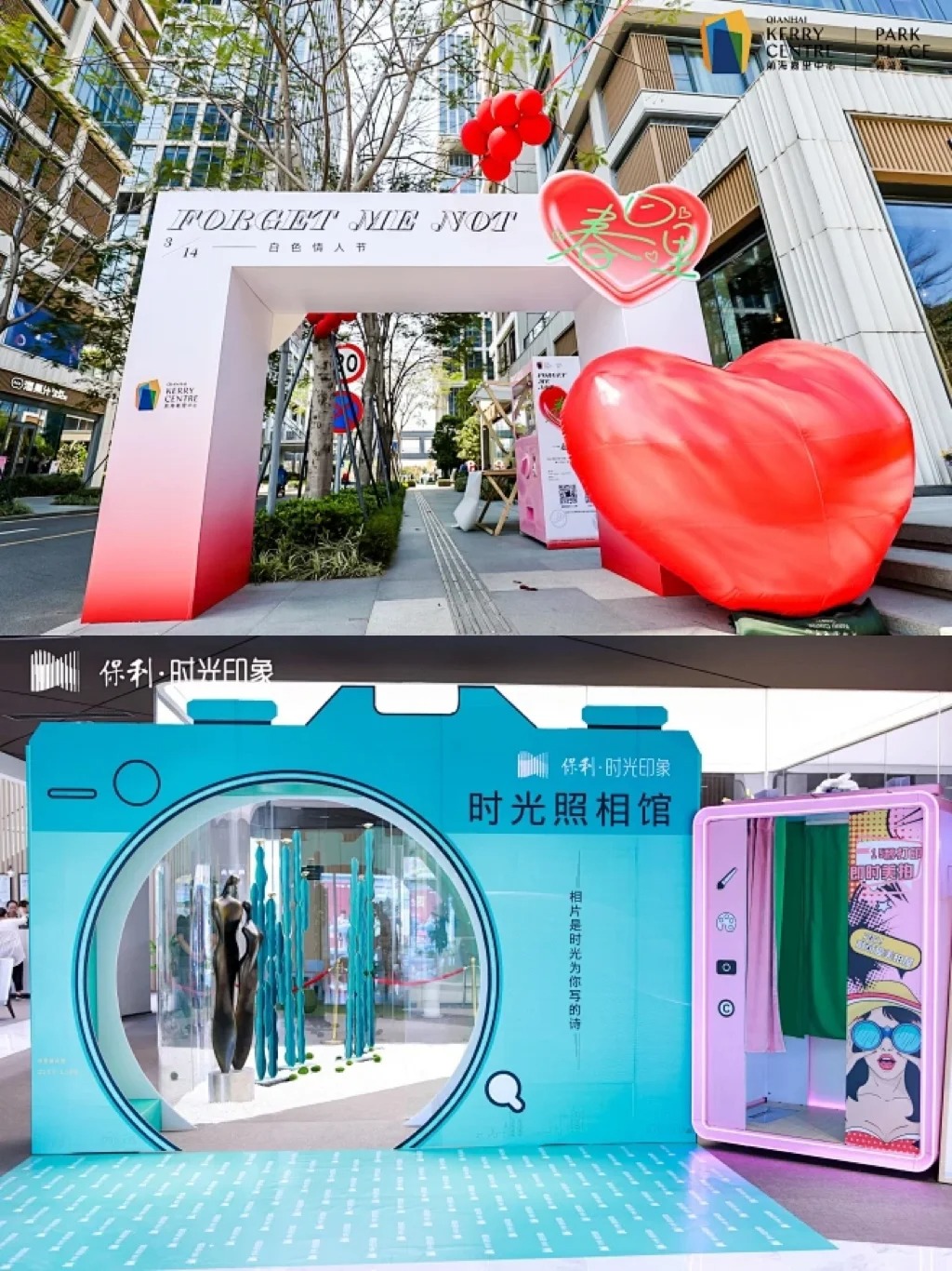 6種活動策劃創(chuàng)意門頭