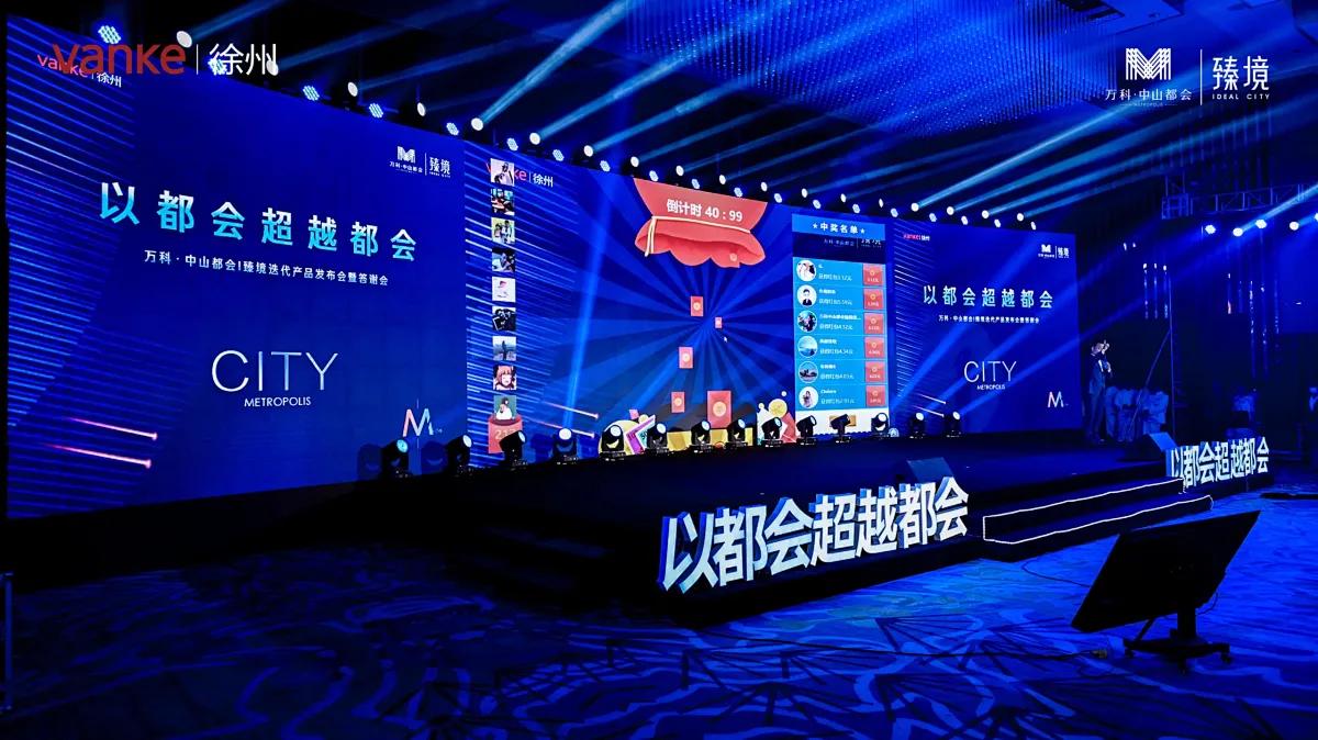 活動公司不會告訴你的，辦好答謝會的事宜