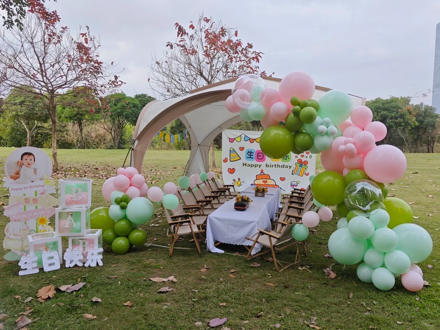 如何策劃寶寶的生日派對(duì)