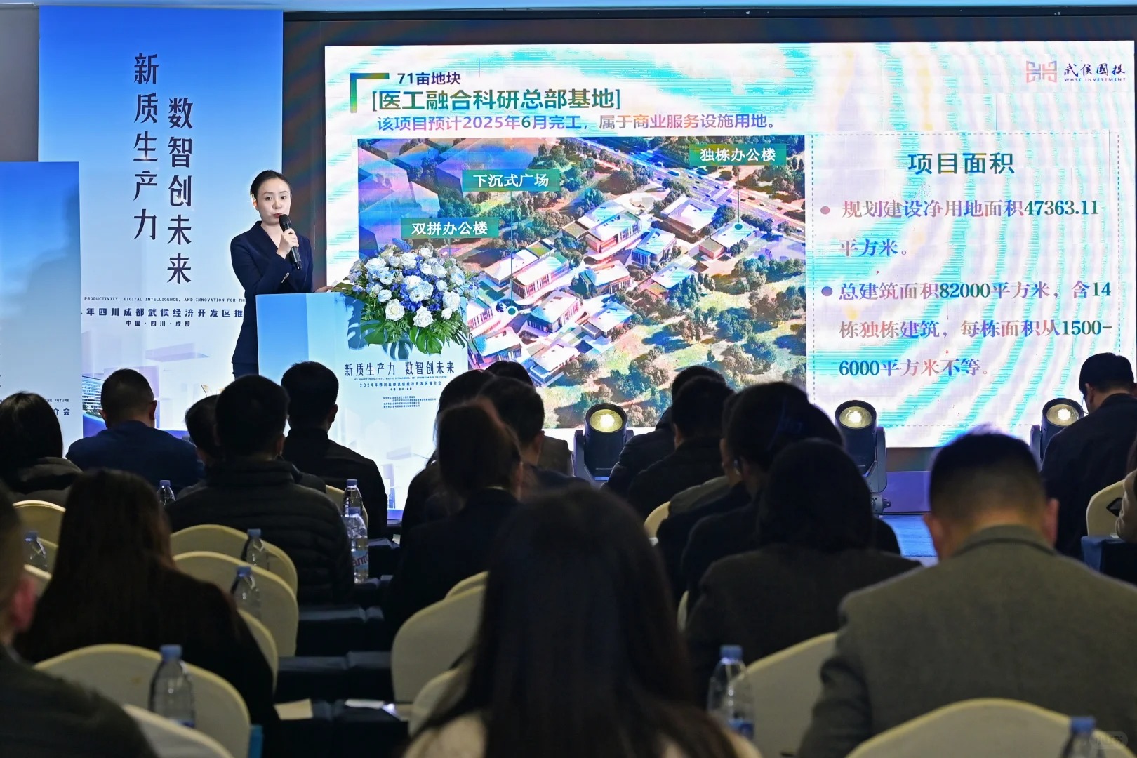 企業(yè)產(chǎn)品招商會(huì)流程安排表，建議收藏